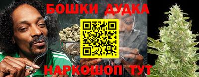 прущая мука Бийск