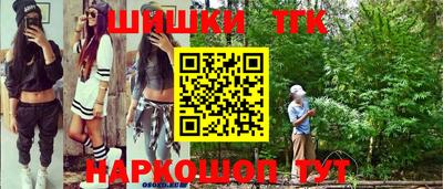 кристаллы Бузулук