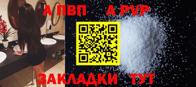 прущая мука Бийск