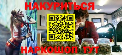 кристаллы Бузулук
