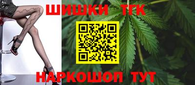 кристаллы Бузулук