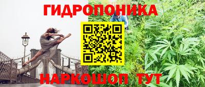 таблы Беслан