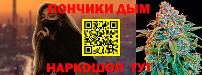 наркотики Будённовск