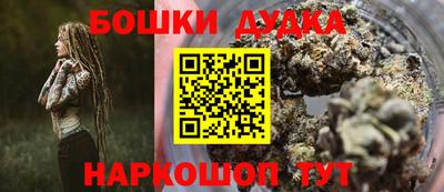 кристаллы Бузулук