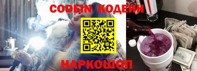 таблы Беслан