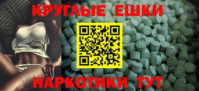 мет Бугуруслан