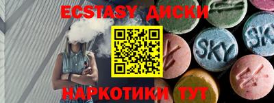 наркотики Будённовск