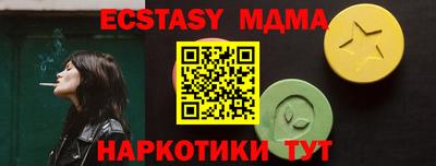 мет Бугуруслан