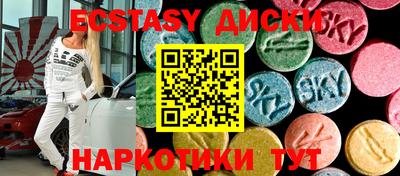 наркотики Будённовск