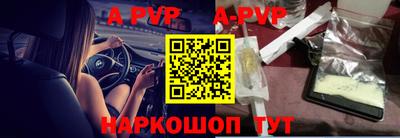 кристаллы Бузулук