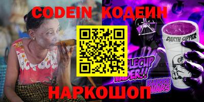 наркотики Будённовск