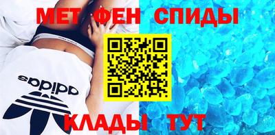 таблы Беслан