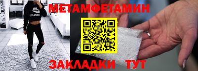 наркотики Будённовск