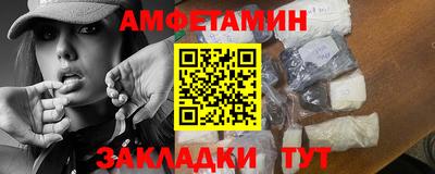 таблы Беслан