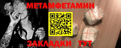 мет Бугуруслан