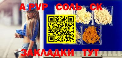 СК Берёзовский