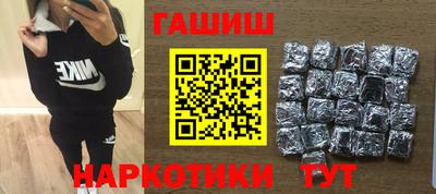 кристаллы Бузулук