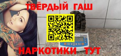 наркотики Будённовск