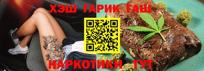 наркотики Будённовск