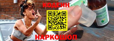 наркотики Будённовск
