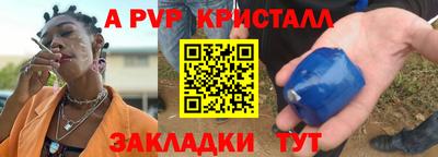 мет Бугуруслан