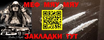 таблы Беслан