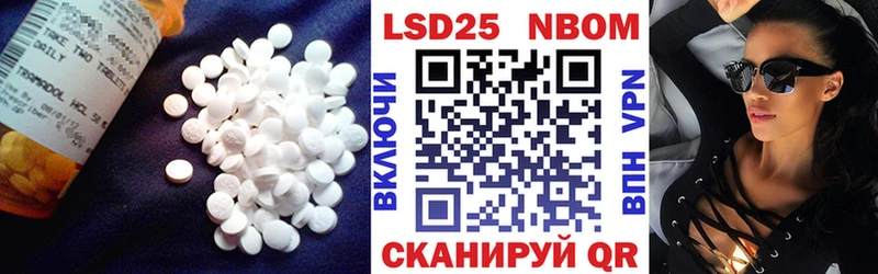 KRAKEN зеркало  Вологда  Лсд 25 экстази кислота  закладка 