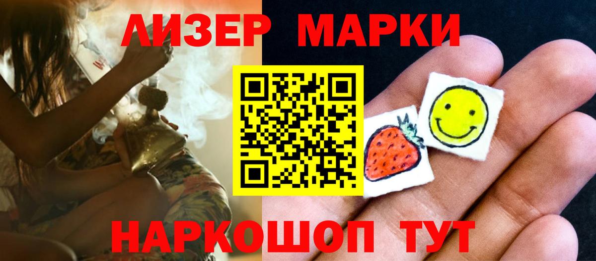 ЛСД экстази кислота  LSD-25 экстази  Вологда  Вход с VPN 