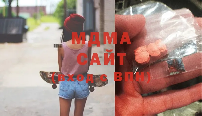 MDMA VHQ  мега ссылки  Вологда 