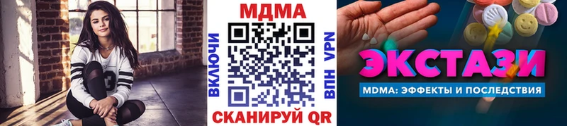 как найти закладки Вологда ссылка на мегу сайт МДМА VHQ