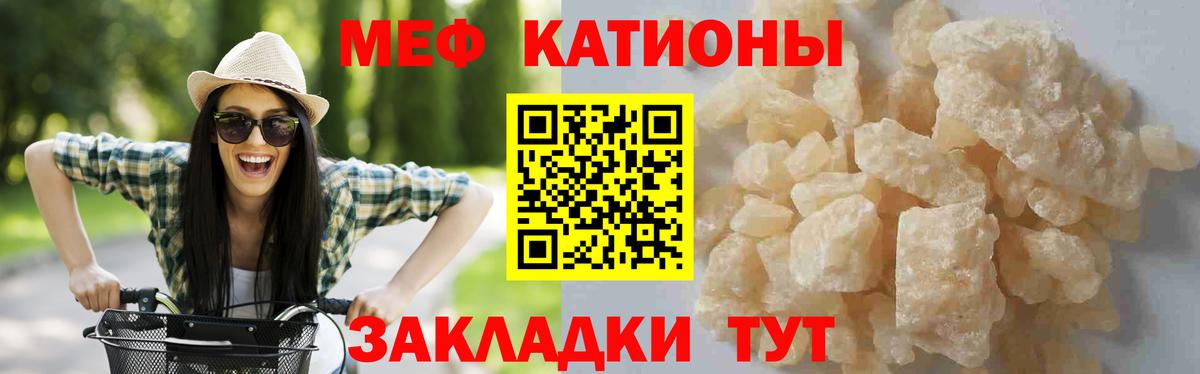 Гарик  Ешки  Кислота  Меф  Амфетамин  Вход с VPN  Канабис  Вологда  Купить наркотик 