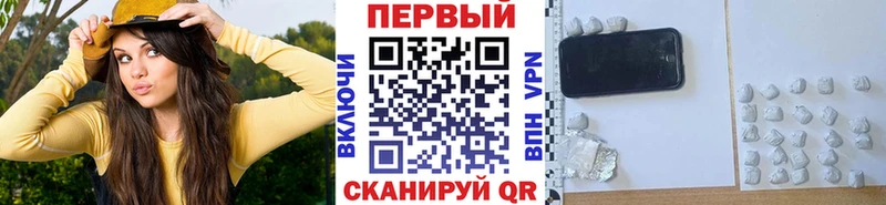 Первитин витя  блэк спрут вход  Вологда  наркошоп 
