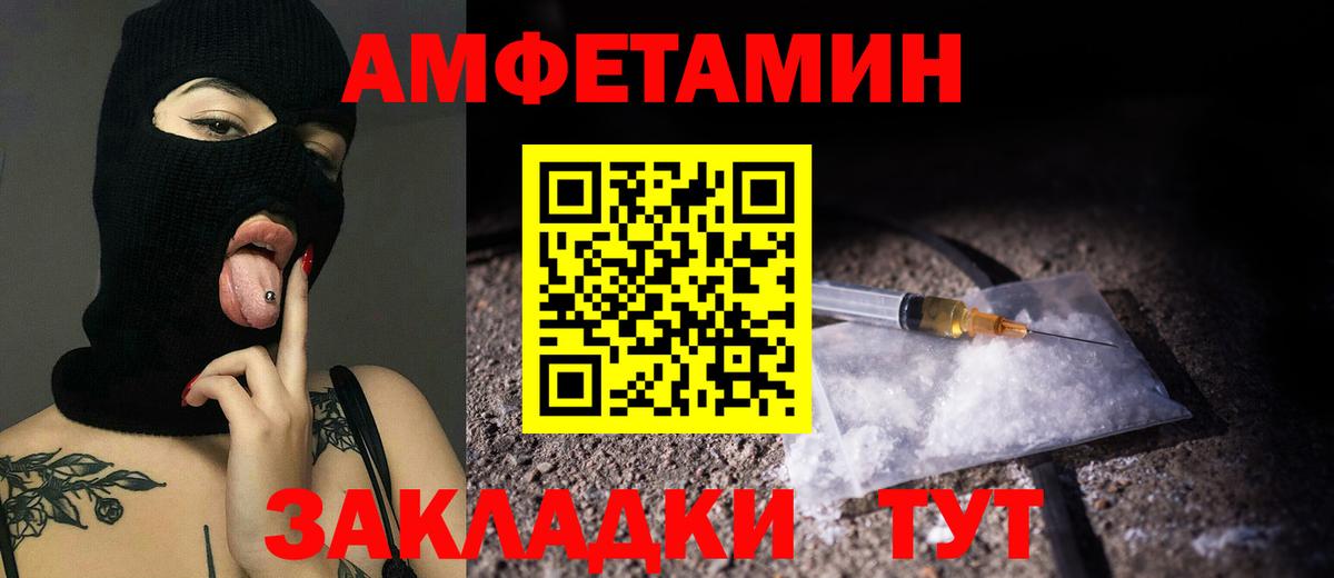 Метамфетамин кристалл  Метамфетамин кристалл  Вологда  Вход с VPN 