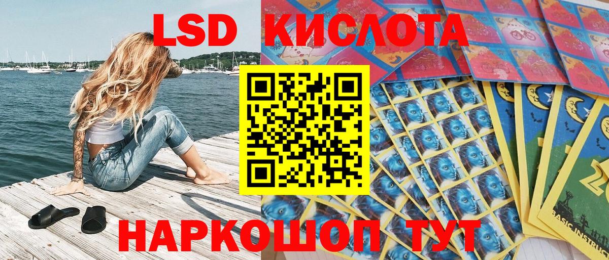 Марки 25I-NBOMe  Вологда  Марки NBOMe 1500мкг 