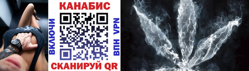МАРИХУАНА конопля Вологда