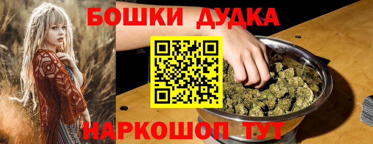 Канабис марихуана  Вход с VPN  Вологда  Бошки Шишки семена  Каннабис OG Kush 