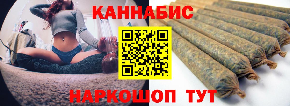 Шишки марихуана VHQ  Вологда  Конопля сатива 