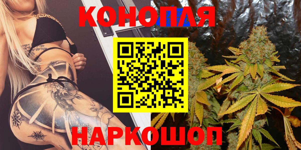 Мефедрон Вологда